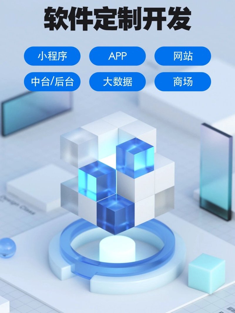 APP开发：构建移动时代的桥梁