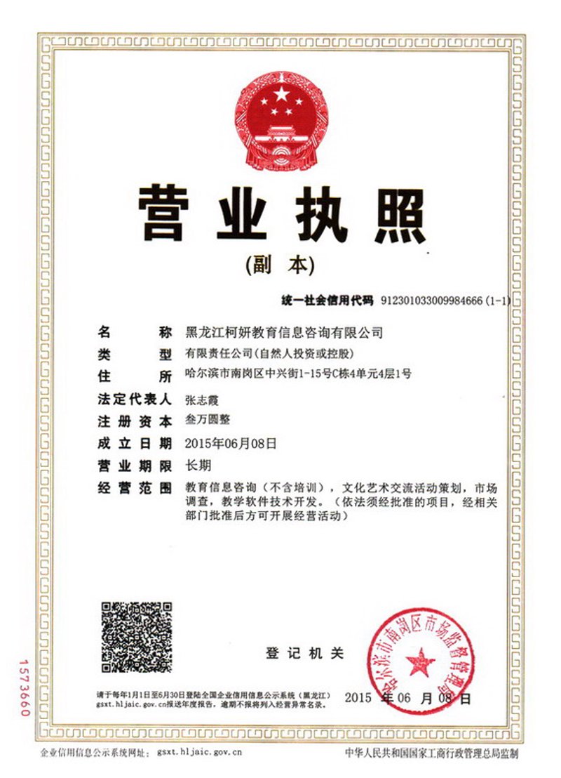 数字化浪潮下的企业信息化探索