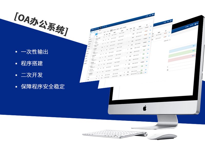小程序开发助力商家快速布局移动市场